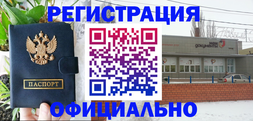 пропишу в квартире в Владикавказе